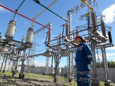 Купить диплом о высшем образовании электроэнергетика в Москве