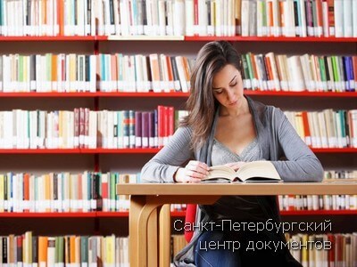 Купить диплом филолога в Москве степени магистр недорого