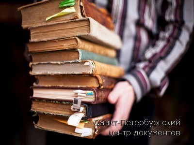 Купить диплом историка в Москве любого года выпуска - ГОЗНАК
