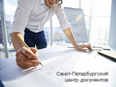 Купить диплом конструктора в Москве степени магистр с доставкой