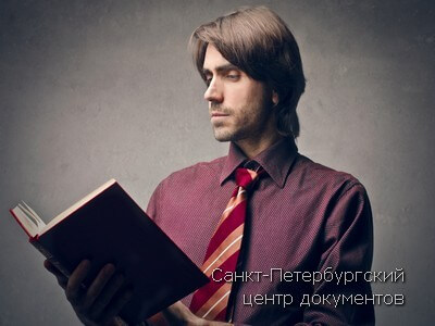 Купить диплом религиоведа в Москве на бланке гос. Образца